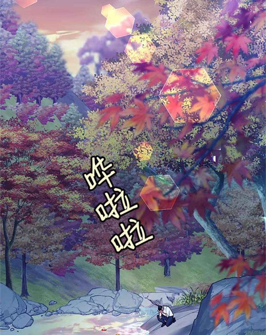 传令鸟公主殿下30.选择