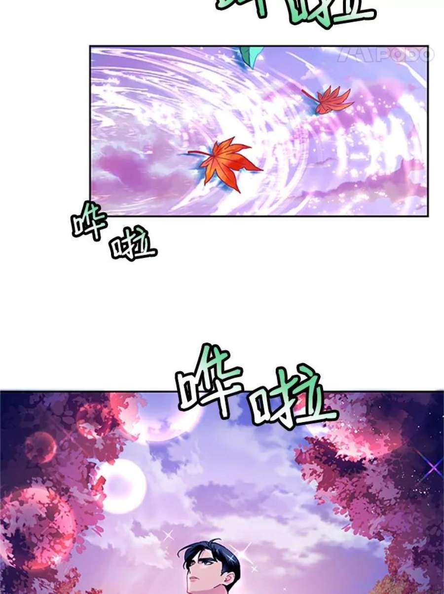传令鸟公主殿下30.选择