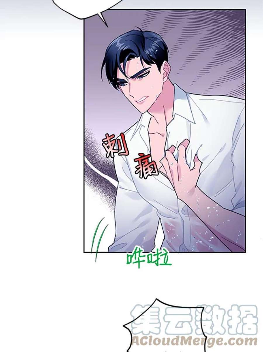 传令鸟公主殿下30.选择
