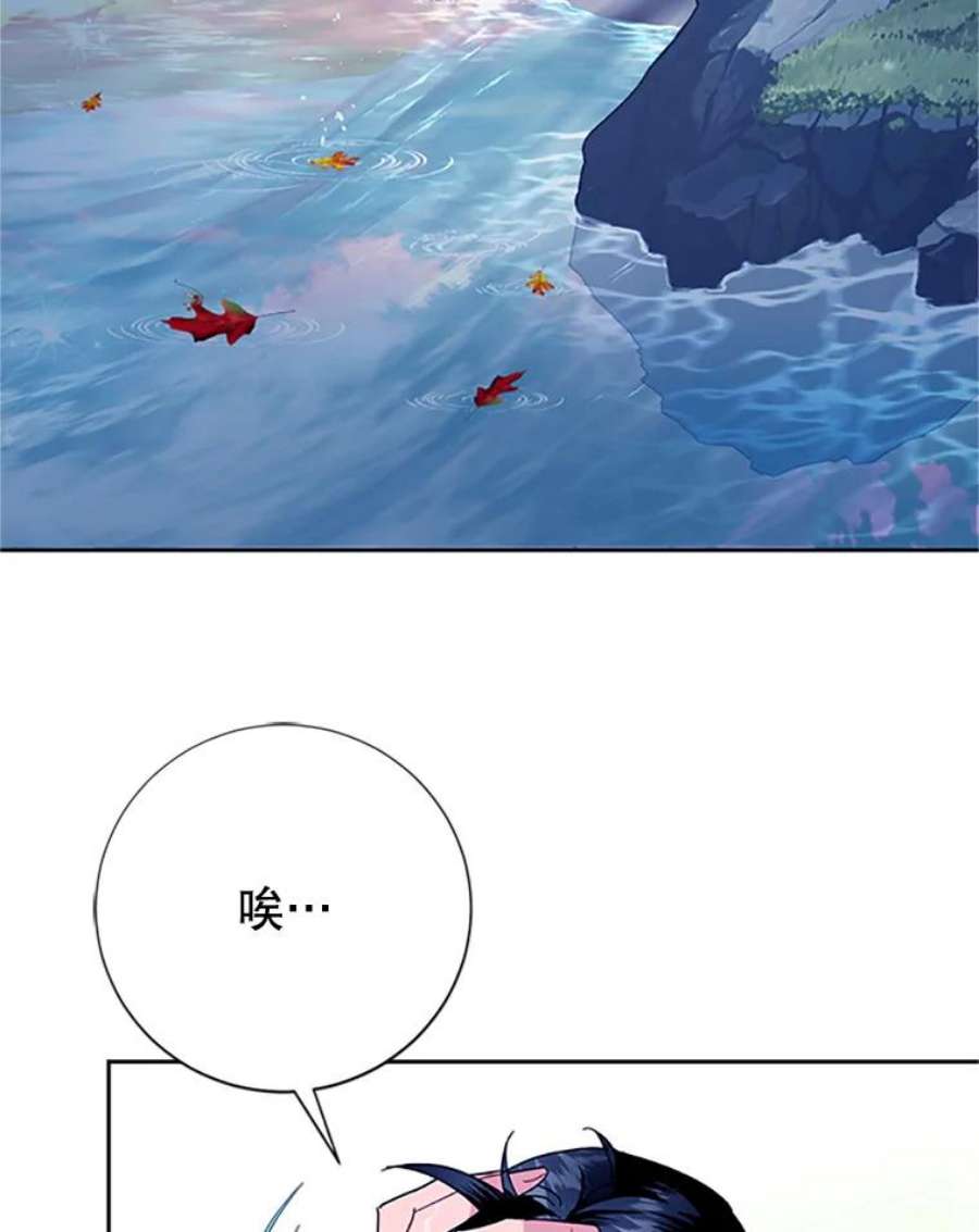 传令鸟公主殿下30.选择