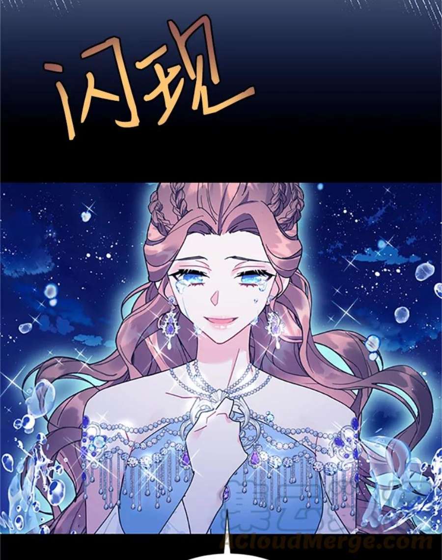 传令鸟公主殿下30.选择