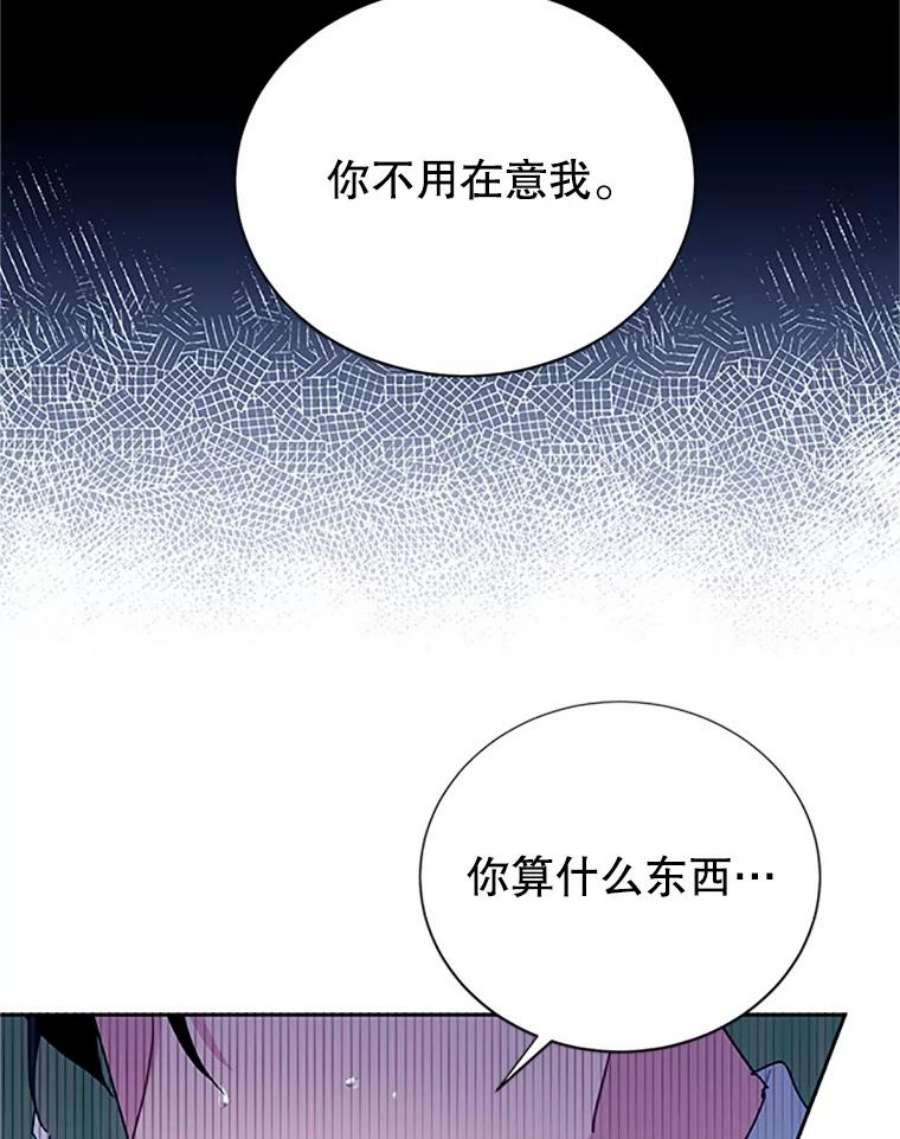 传令鸟公主殿下30.选择