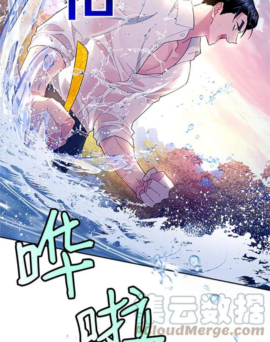 传令鸟公主殿下30.选择
