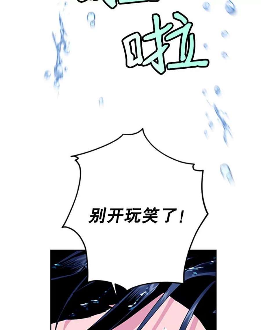 传令鸟公主殿下30.选择