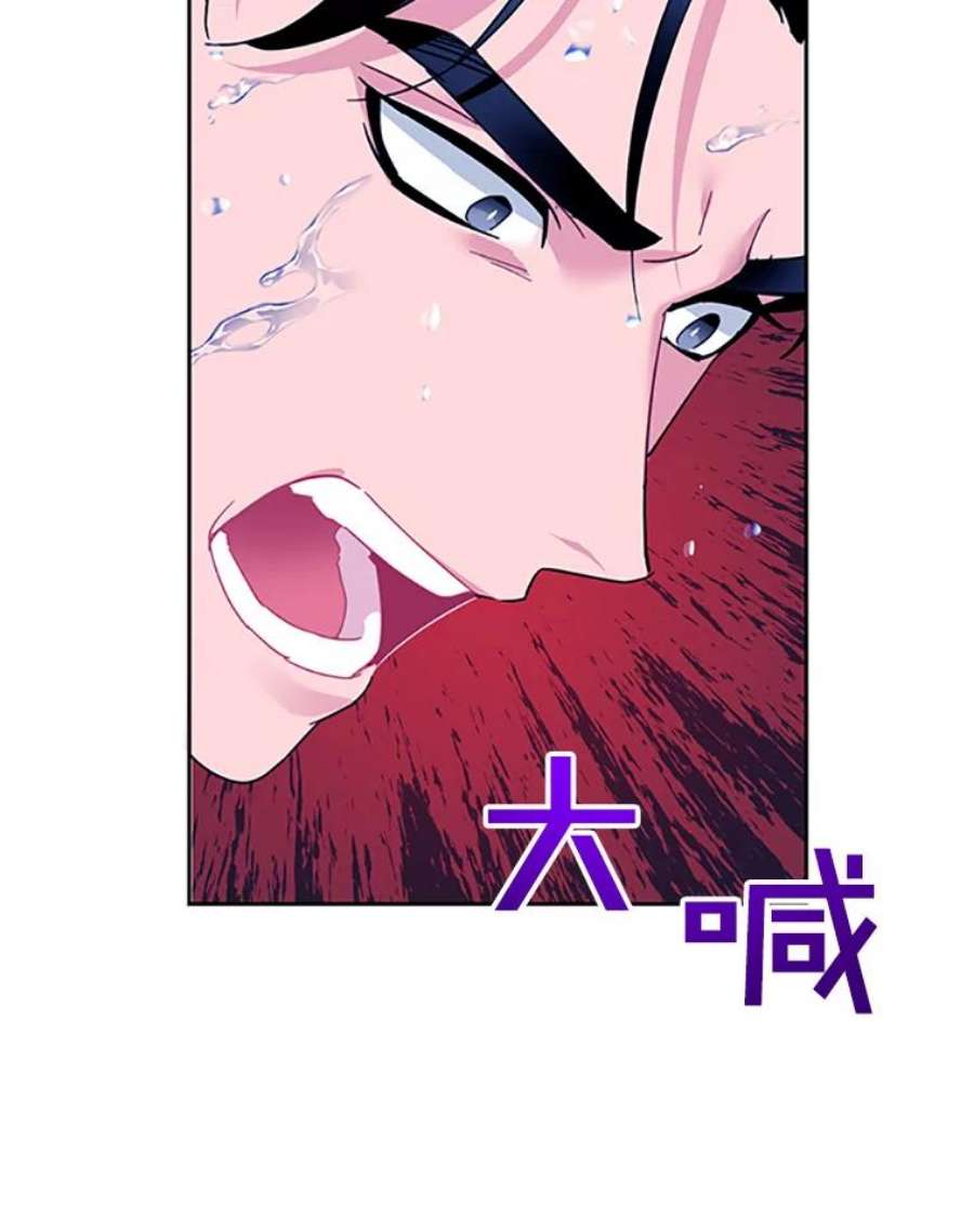 传令鸟公主殿下30.选择