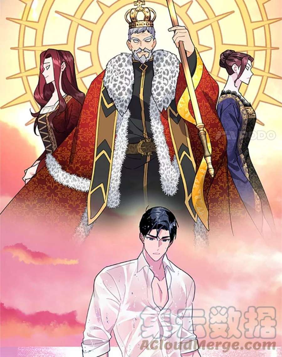 传令鸟公主殿下30.选择