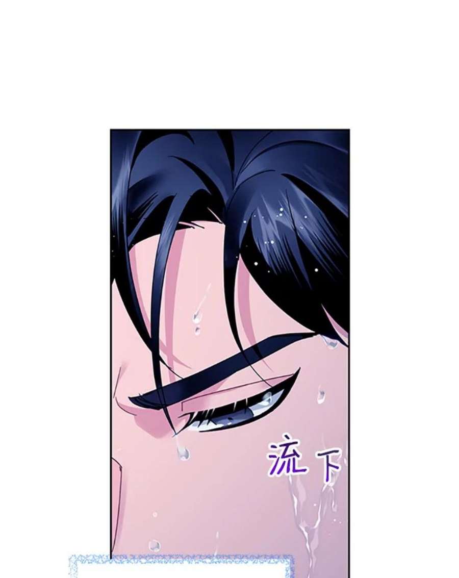 传令鸟公主殿下30.选择