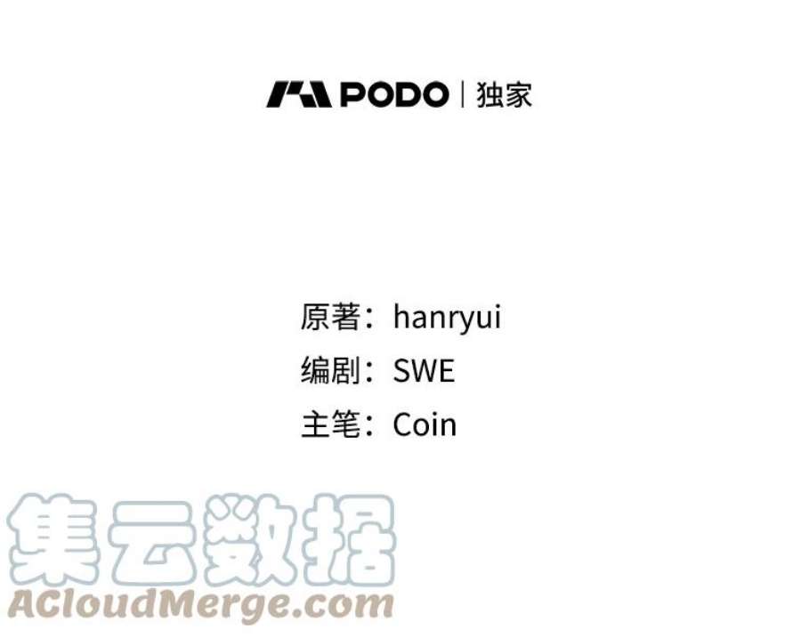 传令鸟公主殿下30.选择