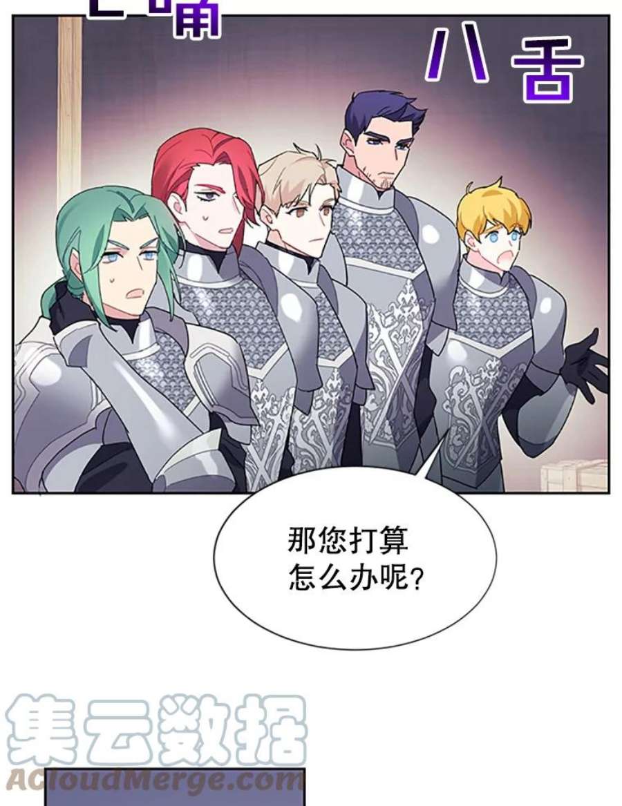 传令鸟公主殿下30.选择