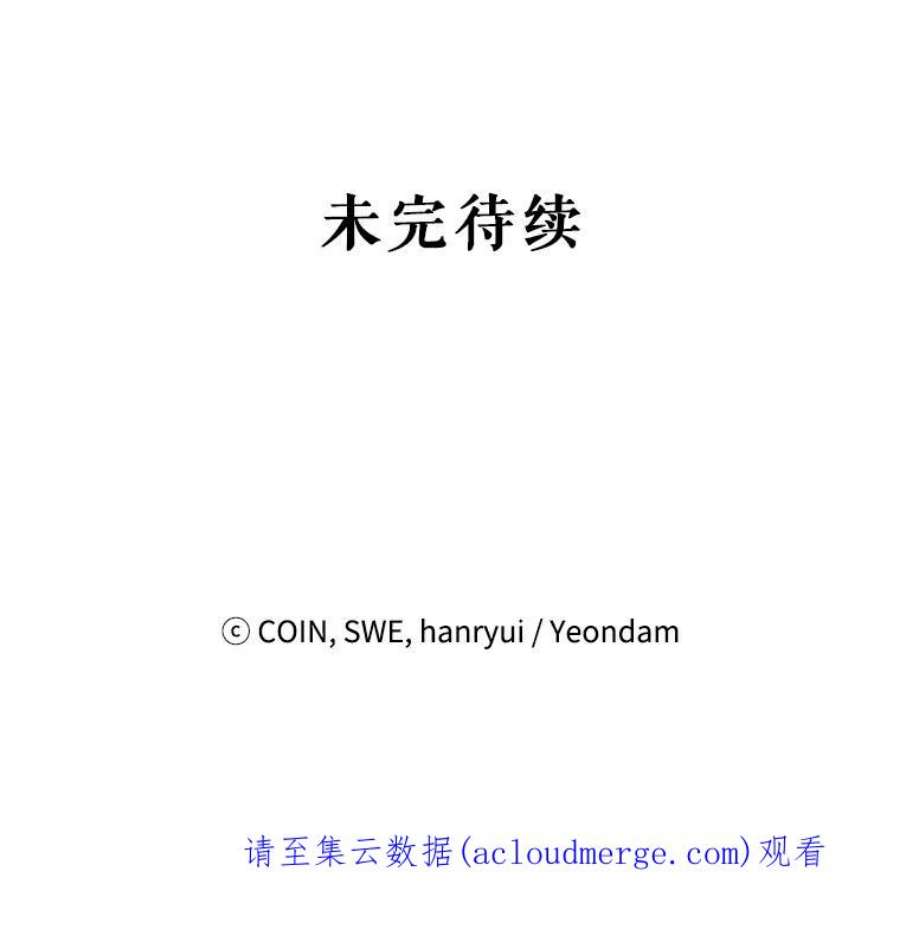 传令鸟公主殿下30.选择