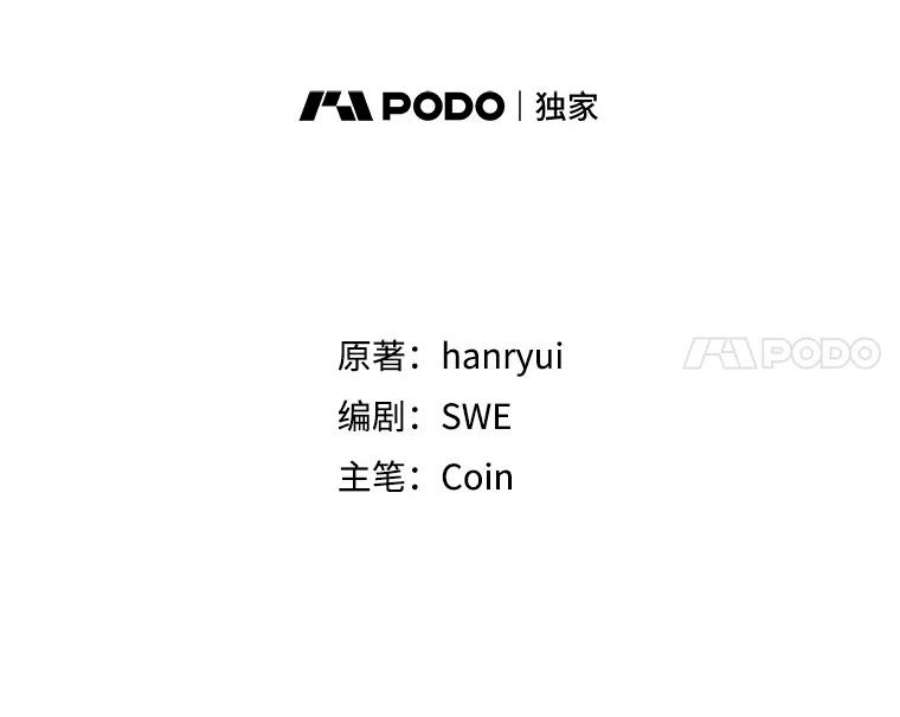 传令鸟公主殿下31.天眼