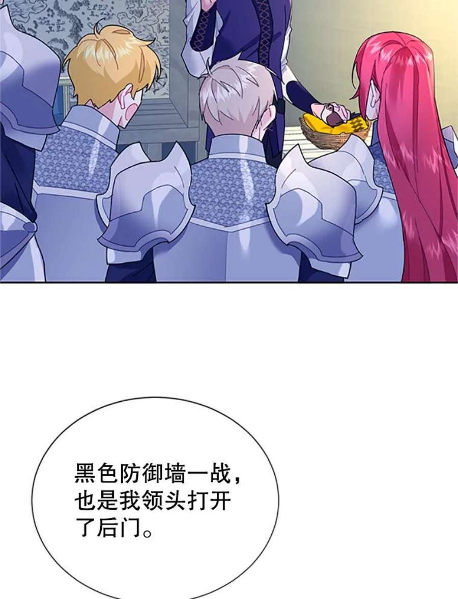 传令鸟公主殿下31.天眼