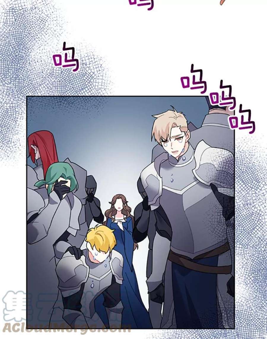 传令鸟公主殿下31.天眼