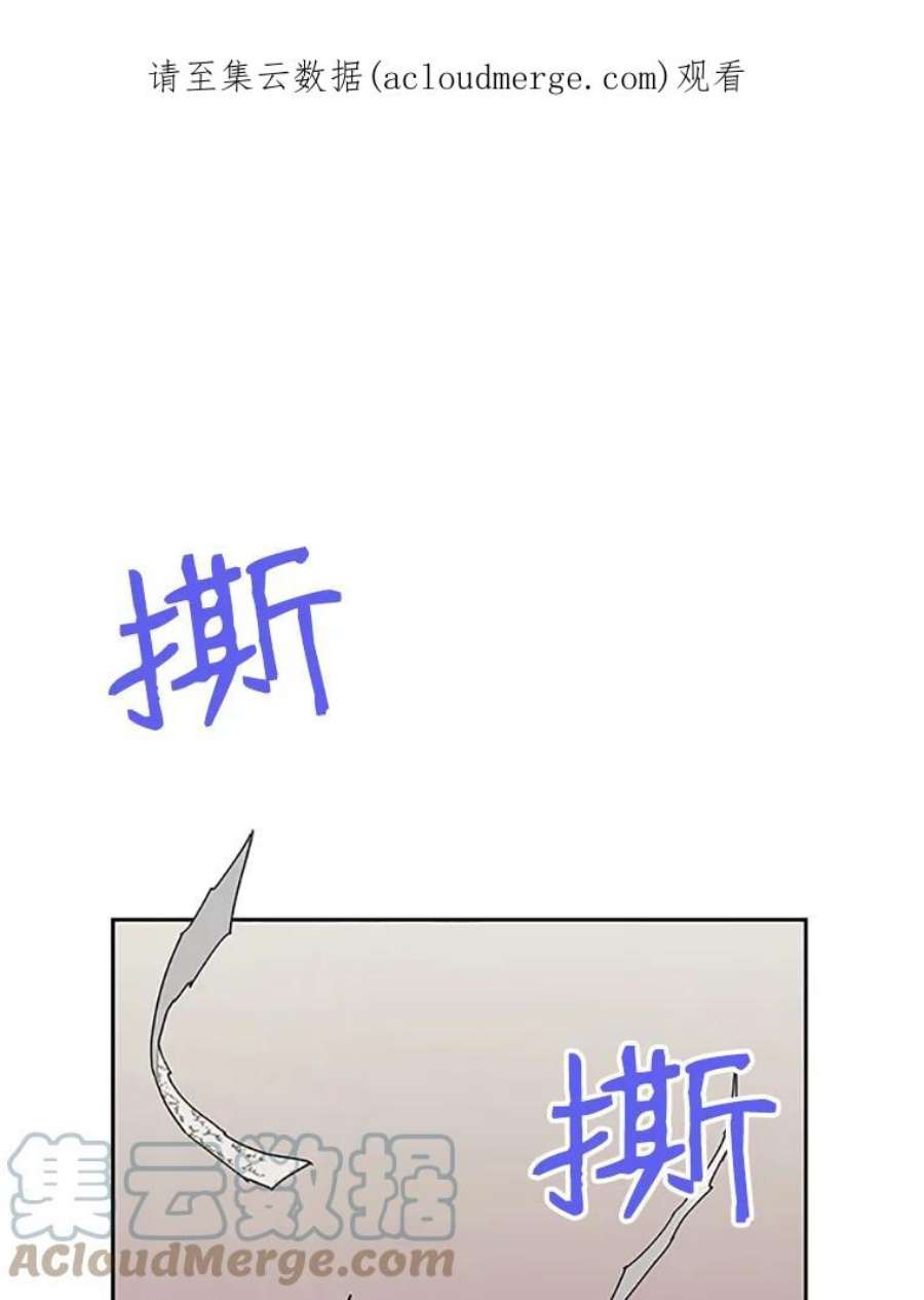 传令鸟公主殿下32.我竟然活着？