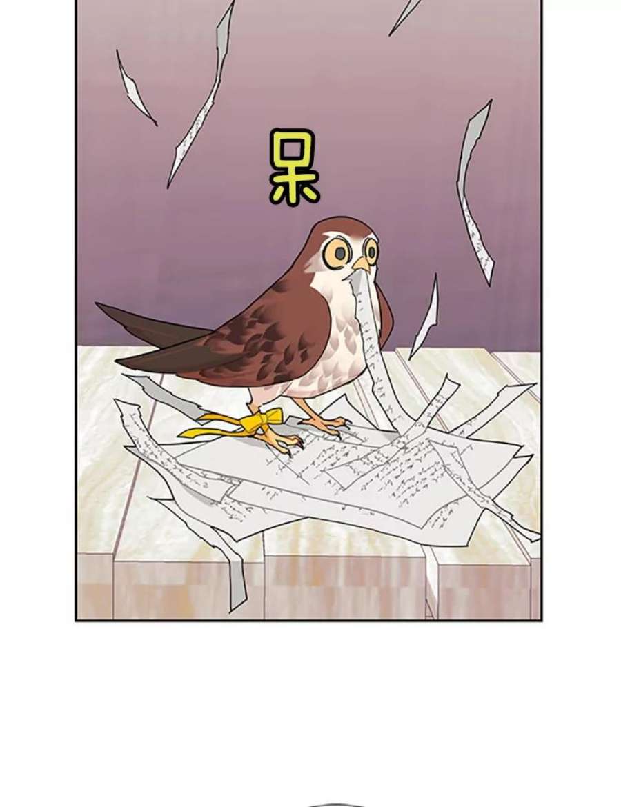 传令鸟公主殿下32.我竟然活着？