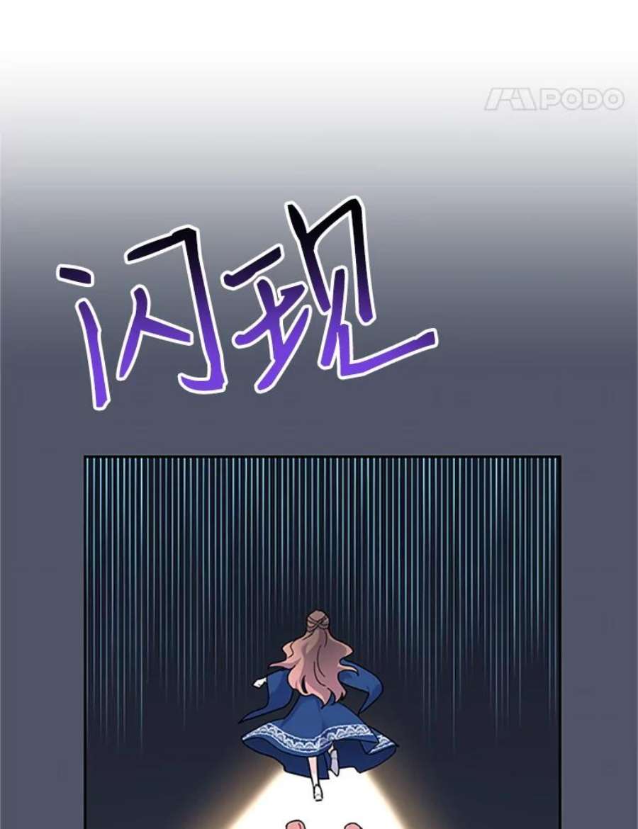 传令鸟公主殿下32.我竟然活着？