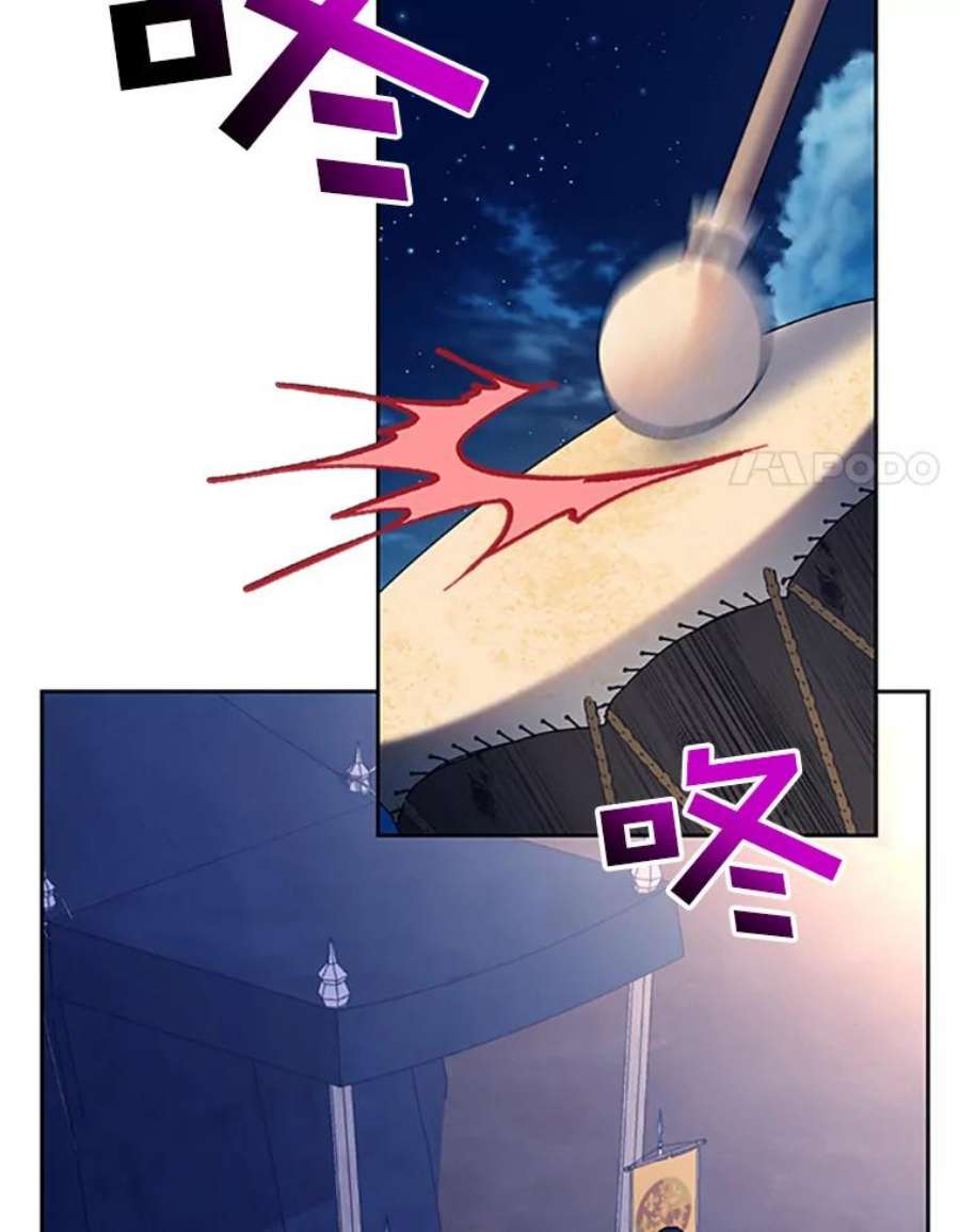 传令鸟公主殿下32.我竟然活着？