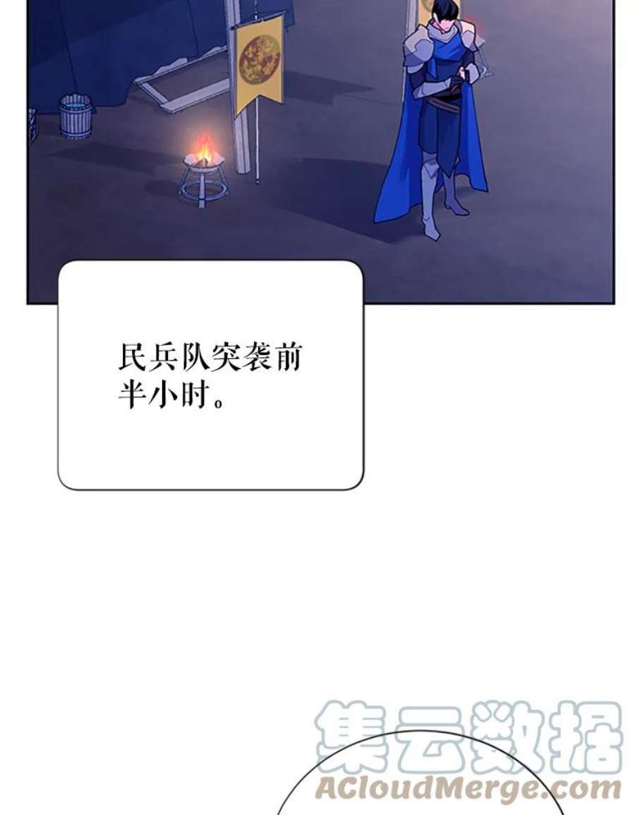 传令鸟公主殿下32.我竟然活着？