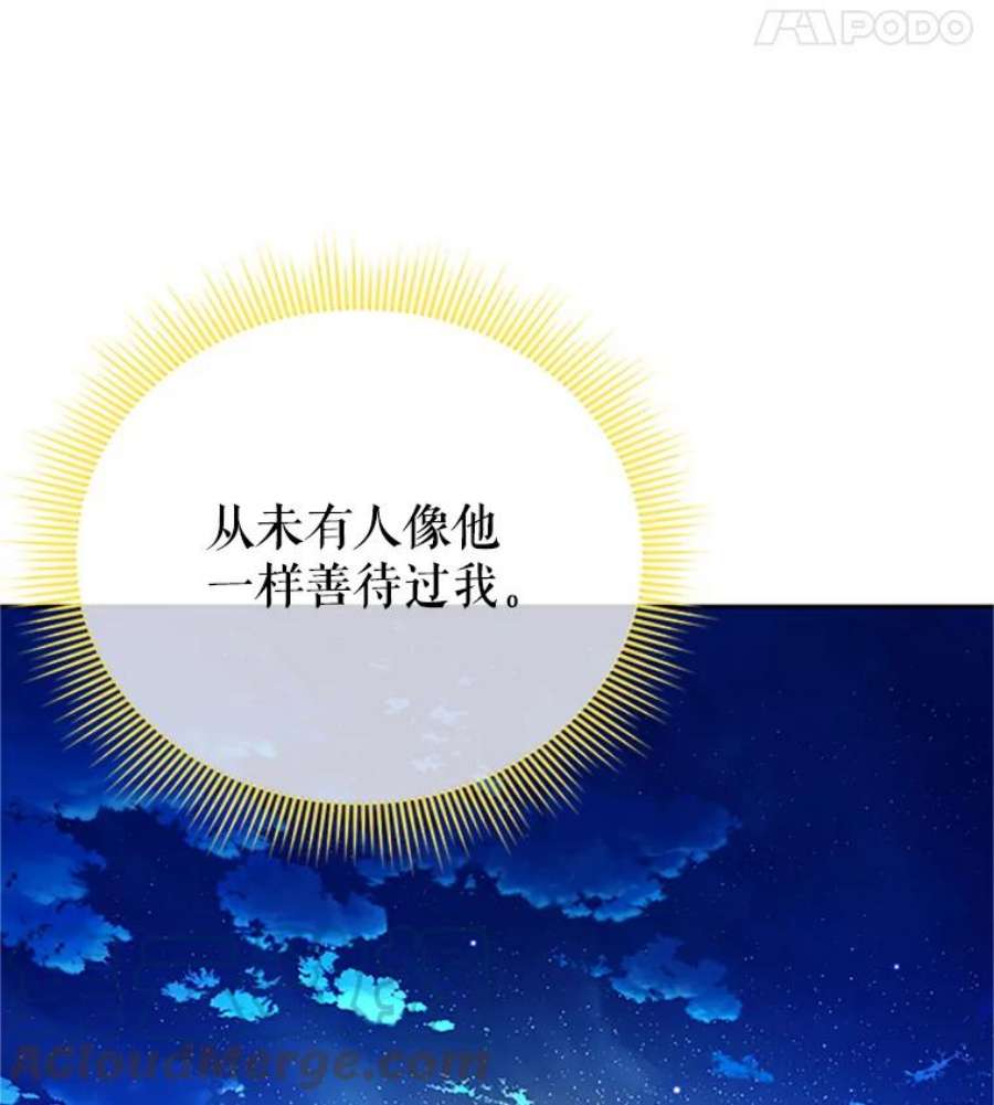 传令鸟公主殿下32.我竟然活着？