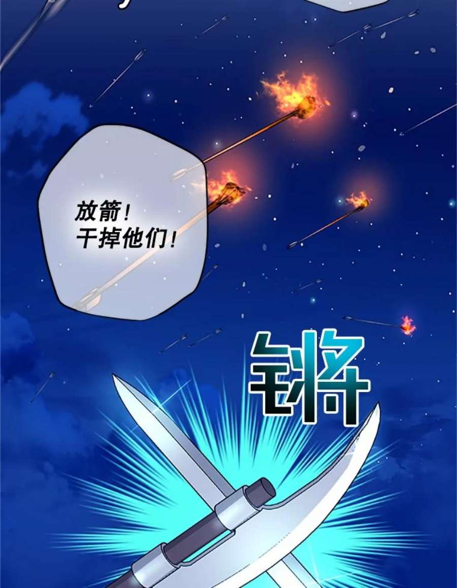 传令鸟公主殿下32.我竟然活着？