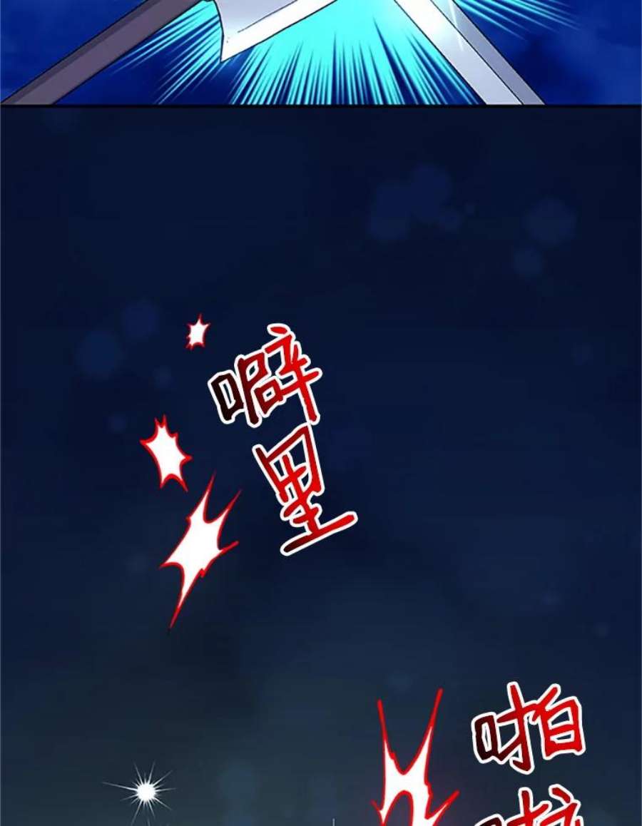 传令鸟公主殿下32.我竟然活着？