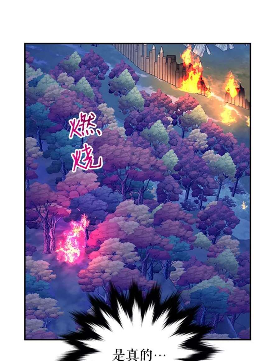 传令鸟公主殿下32.我竟然活着？