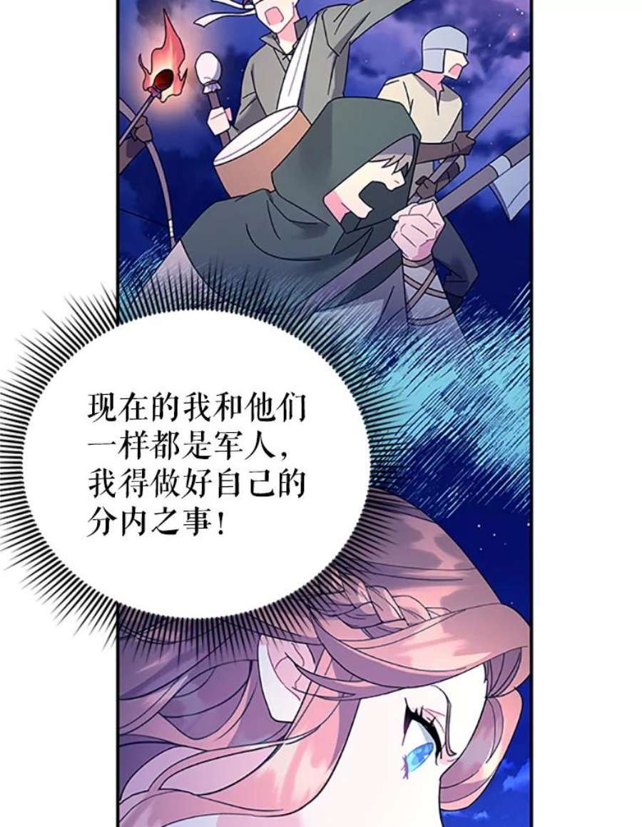 传令鸟公主殿下32.我竟然活着？