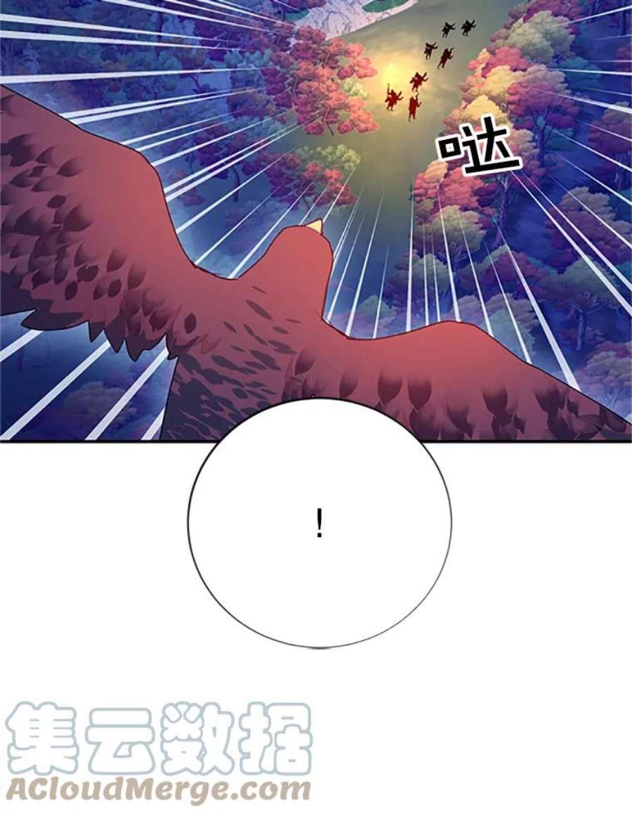 传令鸟公主殿下32.我竟然活着？