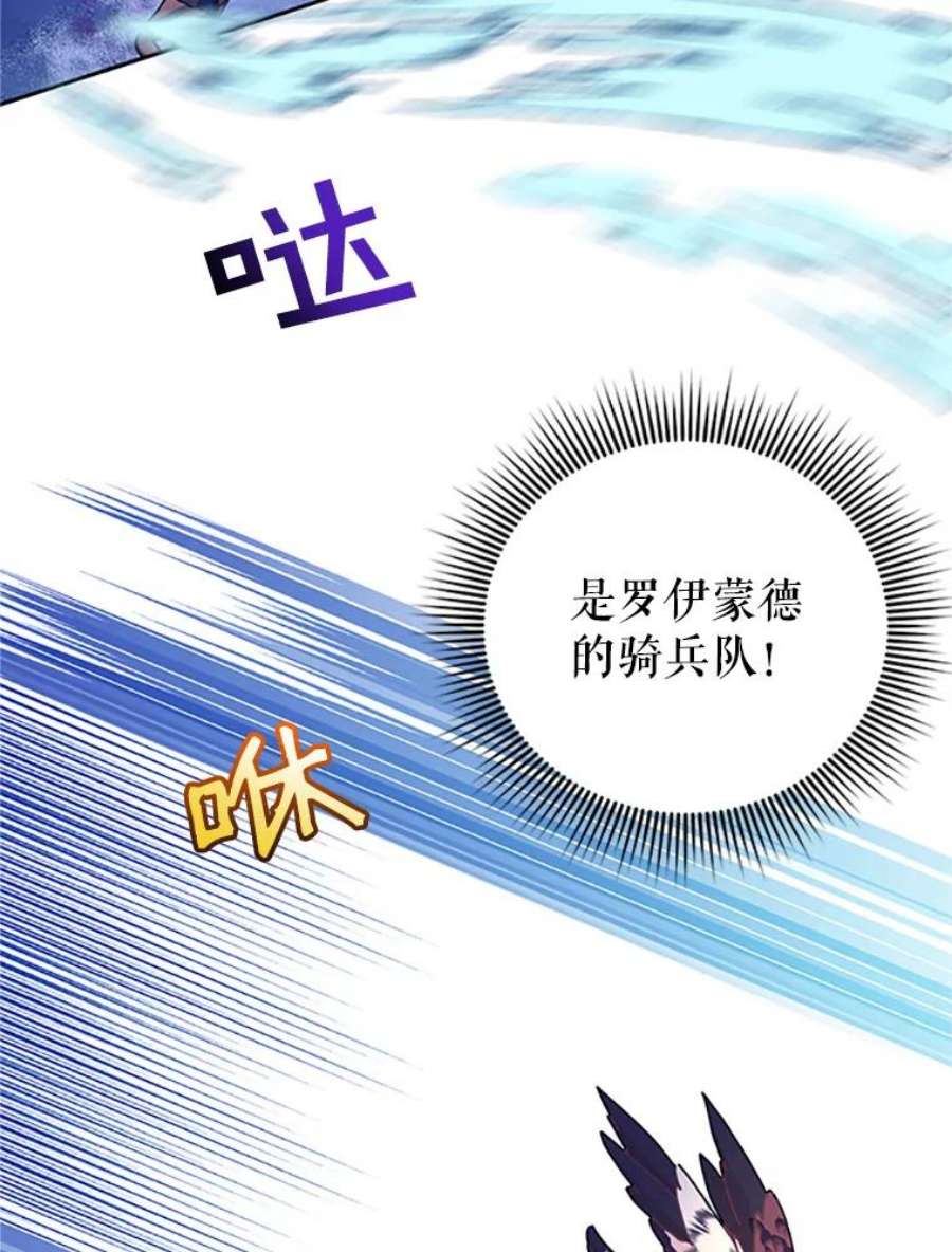 传令鸟公主殿下32.我竟然活着？