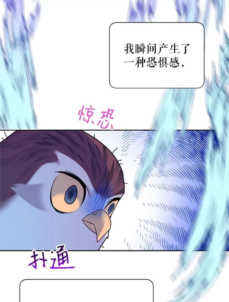 传令鸟公主殿下32.我竟然活着？