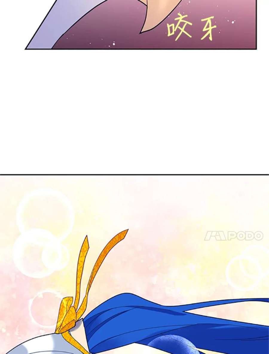 传令鸟公主殿下32.我竟然活着？