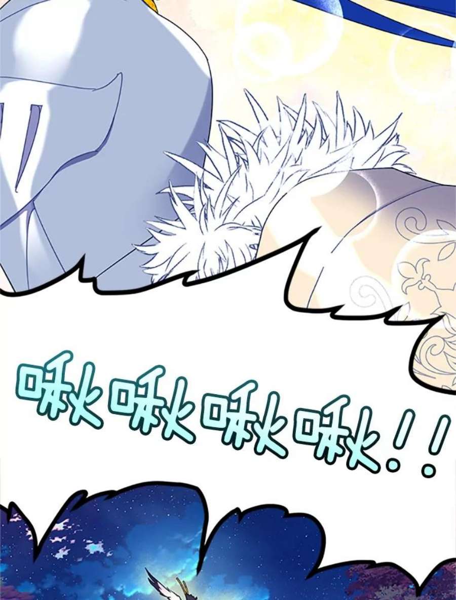 传令鸟公主殿下32.我竟然活着？