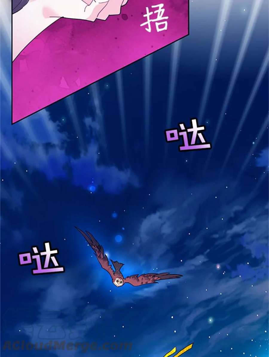 传令鸟公主殿下32.我竟然活着？