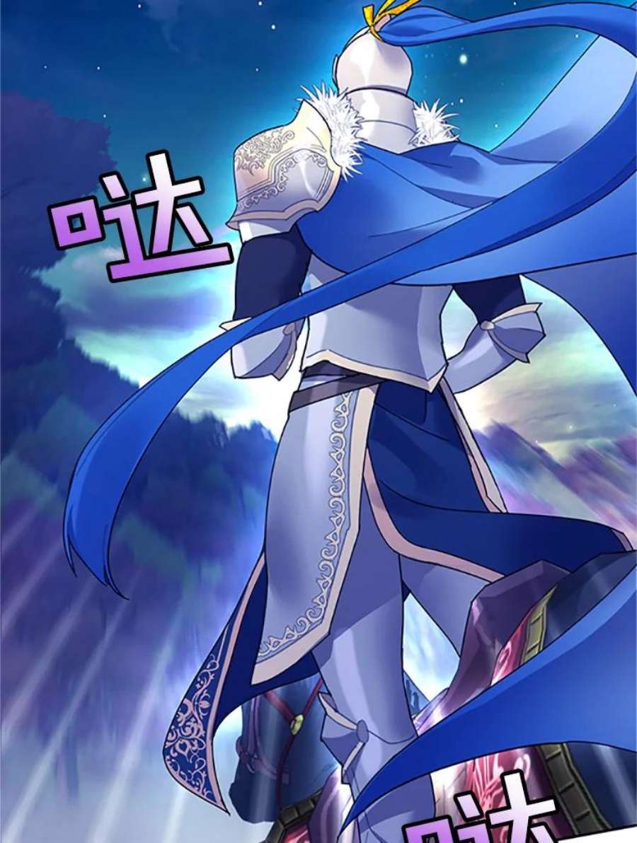 传令鸟公主殿下32.我竟然活着？