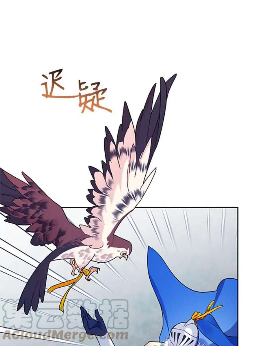 传令鸟公主殿下32.我竟然活着？