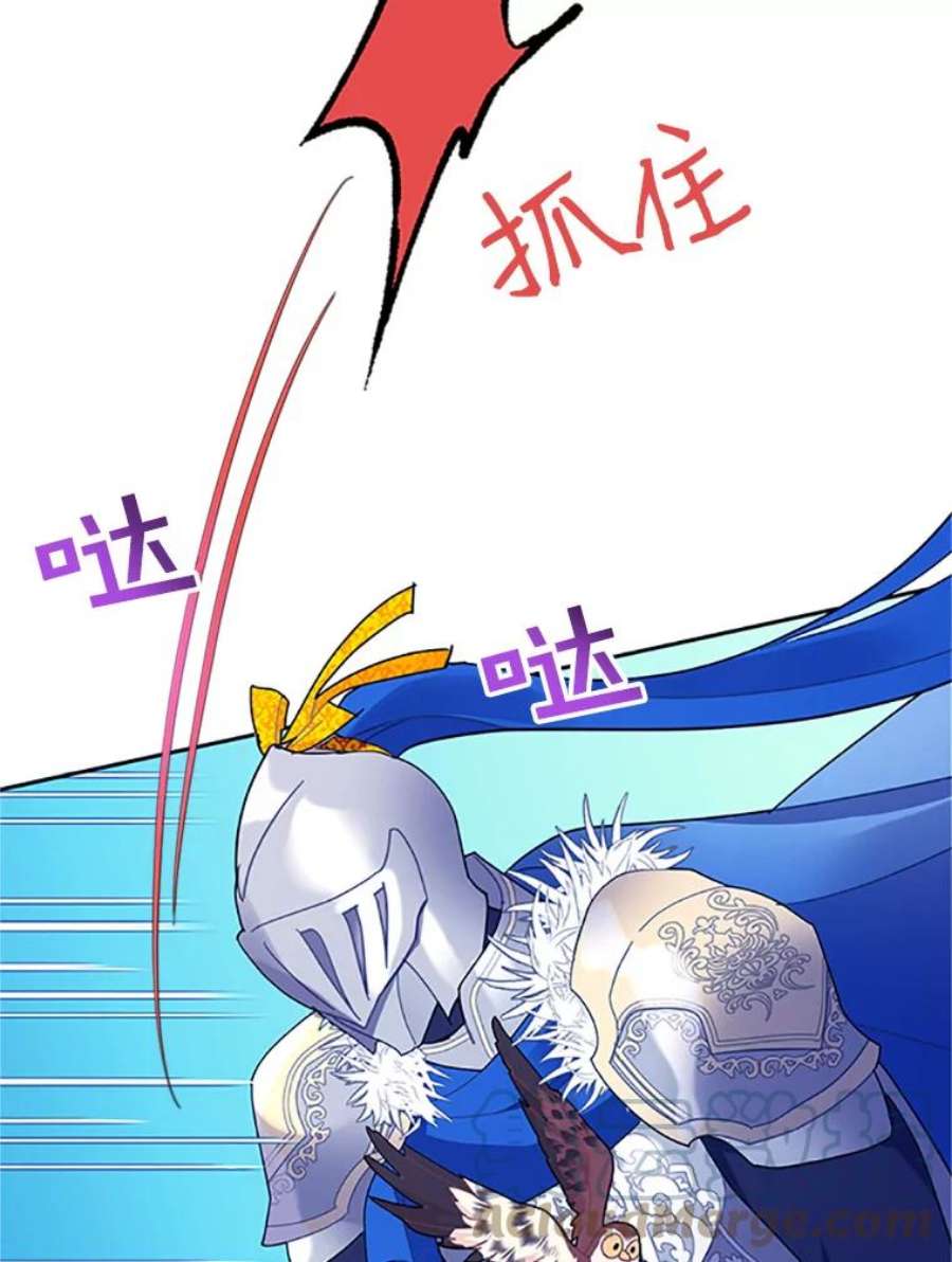 传令鸟公主殿下32.我竟然活着？