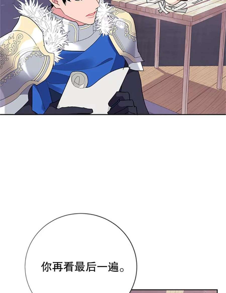 传令鸟公主殿下32.我竟然活着？