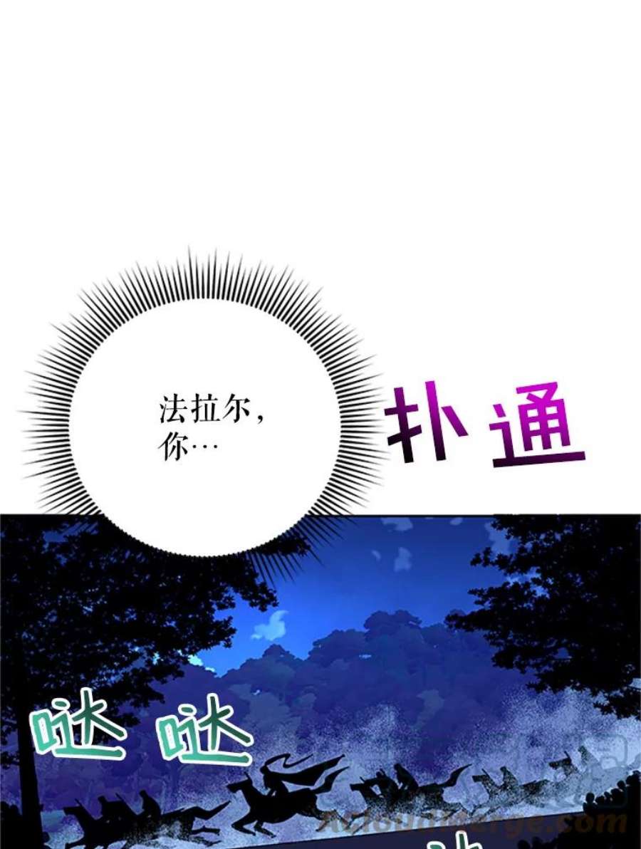 传令鸟公主殿下32.我竟然活着？