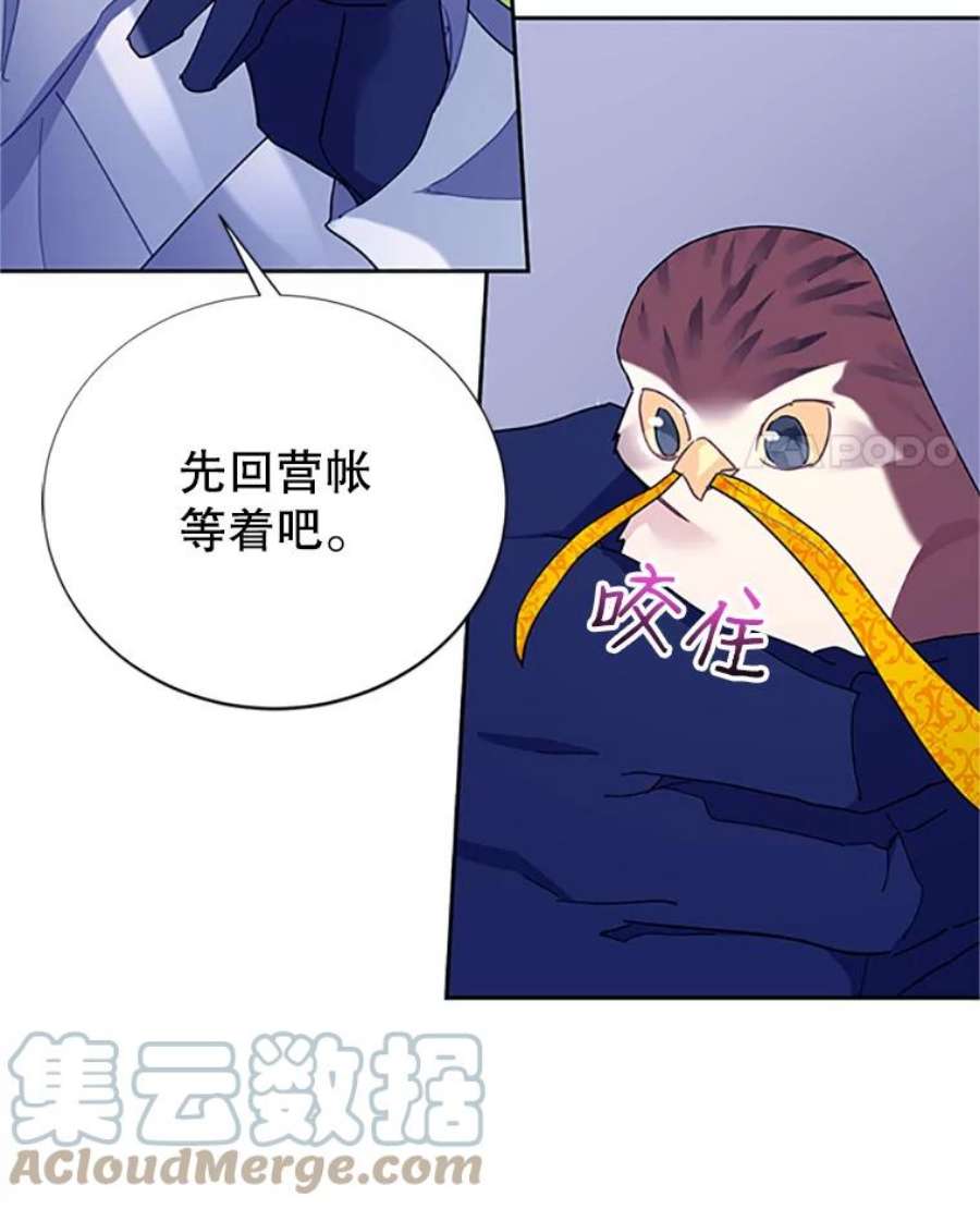 传令鸟公主殿下32.我竟然活着？