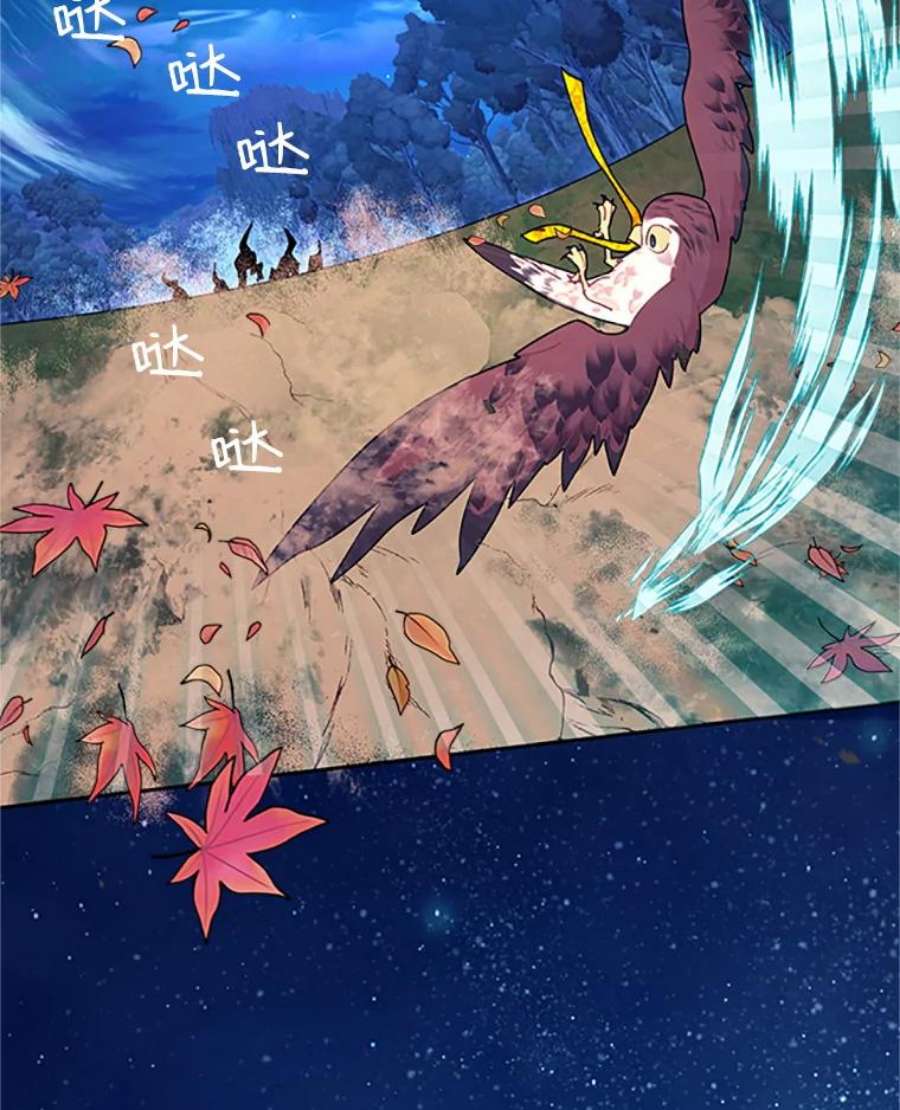 传令鸟公主殿下32.我竟然活着？