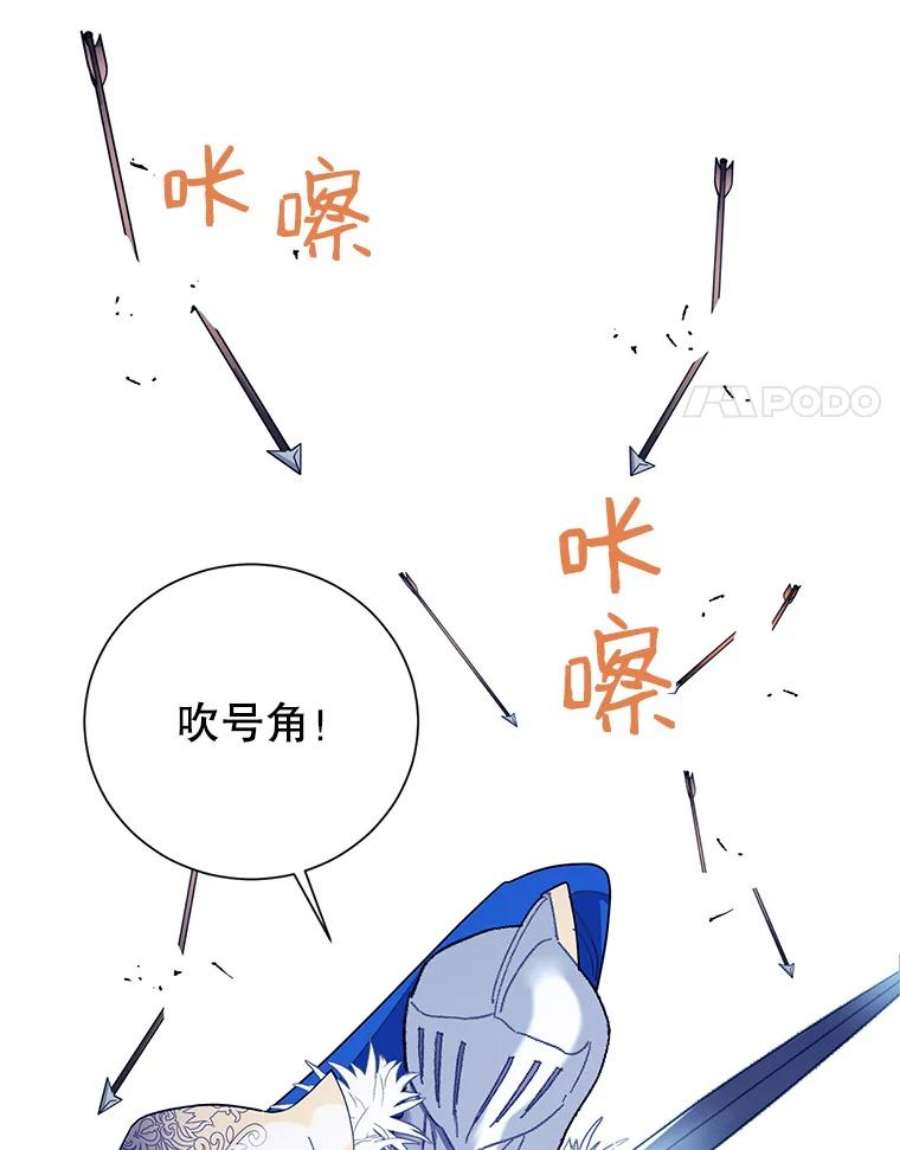 传令鸟公主殿下33.平安归来