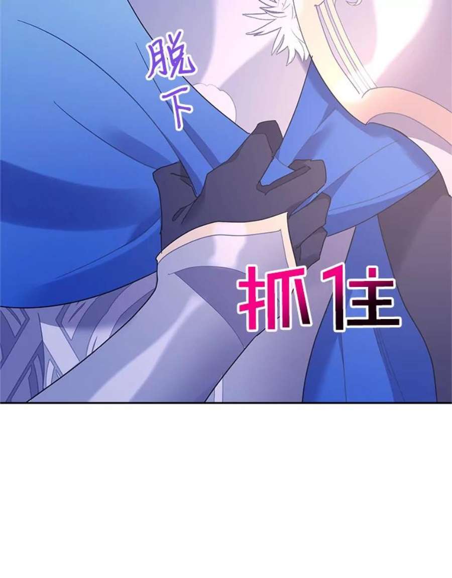 传令鸟公主殿下33.平安归来
