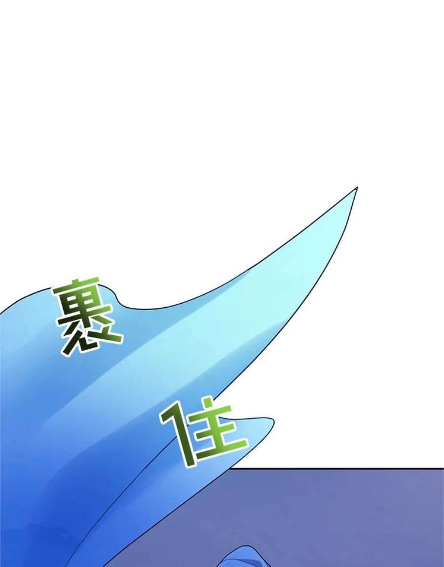 传令鸟公主殿下33.平安归来
