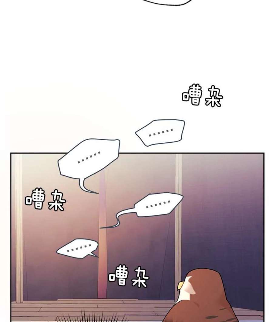 传令鸟公主殿下33.平安归来