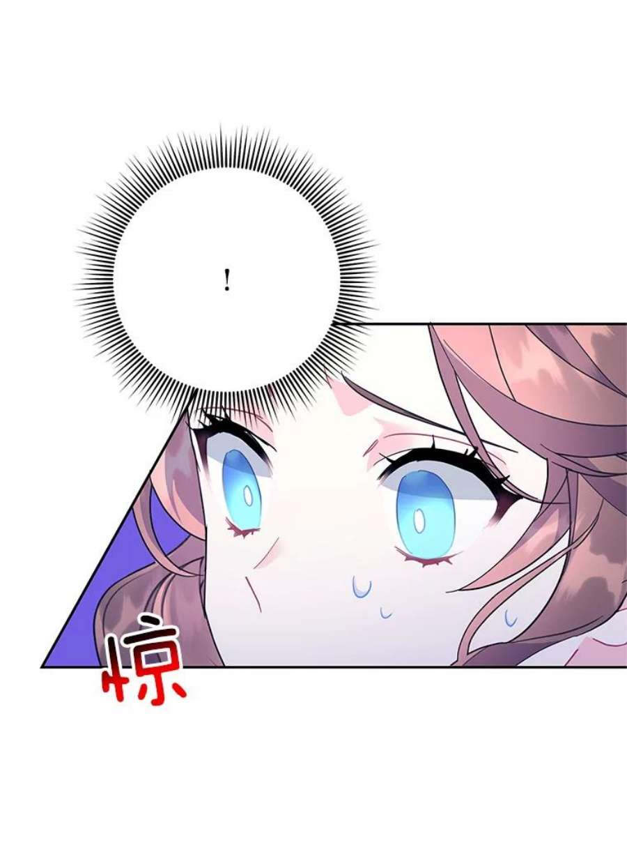 传令鸟公主殿下33.平安归来