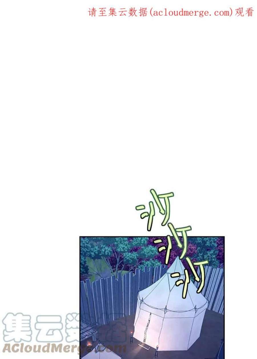传令鸟公主殿下34.活着的意义