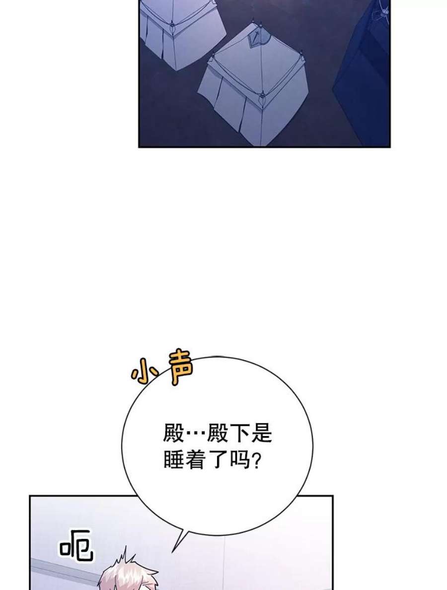 传令鸟公主殿下34.活着的意义