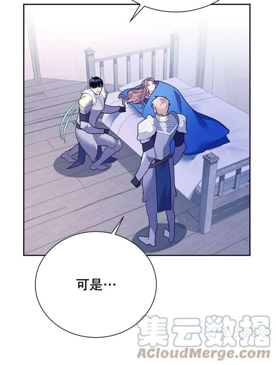 传令鸟公主殿下34.活着的意义