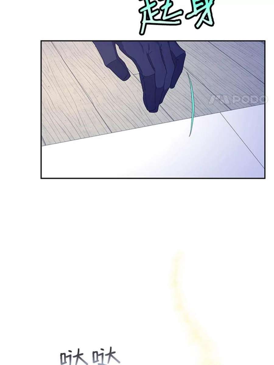 传令鸟公主殿下34.活着的意义