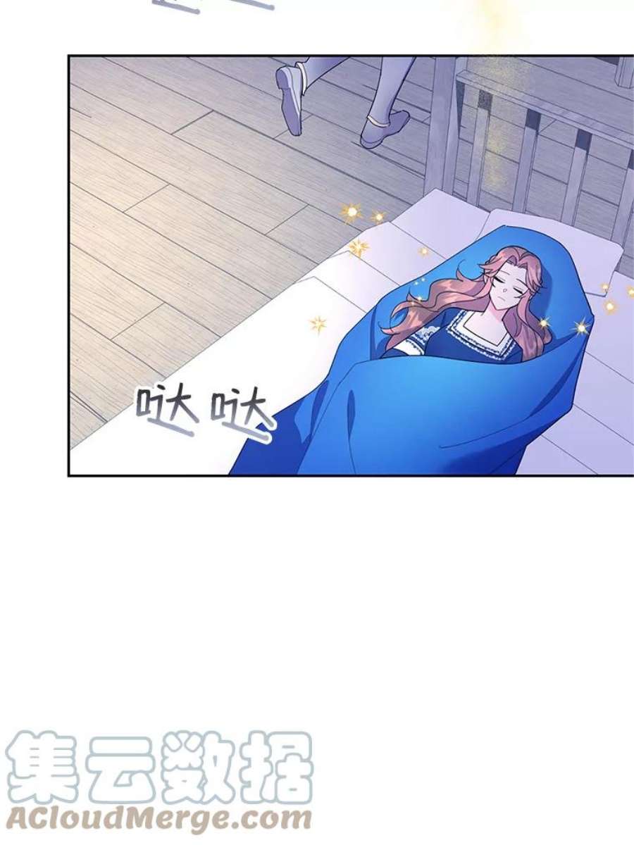 传令鸟公主殿下34.活着的意义